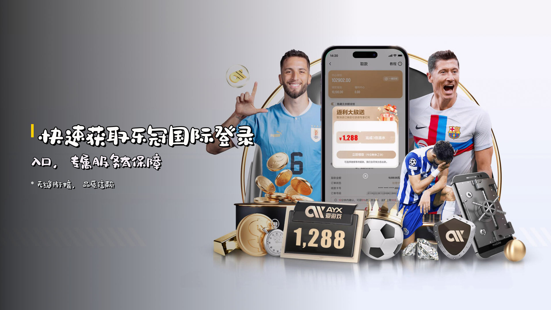 快速获取<strong>乐冠国际登录入口</strong>，专属服务有保障