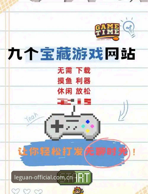 乐冠国际登录网址安卓版 乐冠国际登录网址安卓版 vs 网页版:哪个更适合你的娱乐需求?