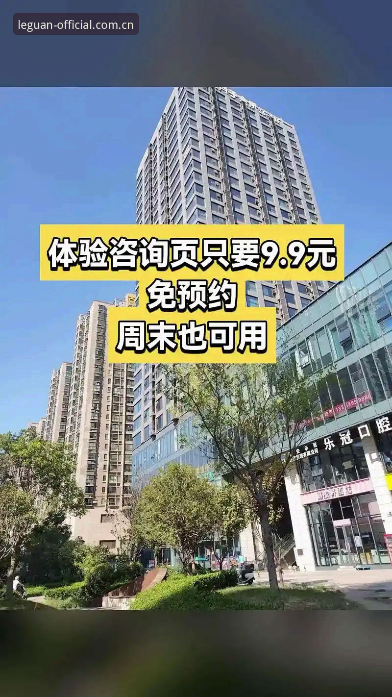 乐冠国际最新入口 乐冠国际最新入口全路径深度评测:2024年平台体验与趋势分析