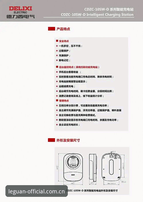 乐冠国际官方唯一 乐冠国际平台使用指南:官方唯一入口详解